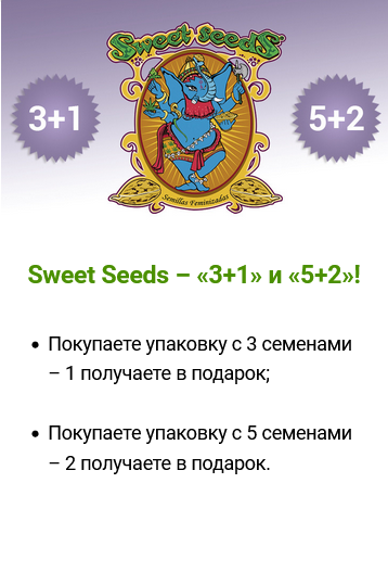 Акции