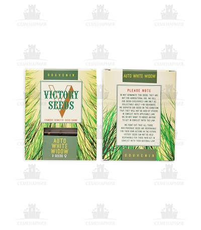 Auto White Widow fem (Victory Seeds) Auto White Widow fem (Victory Seeds) — изображение 2