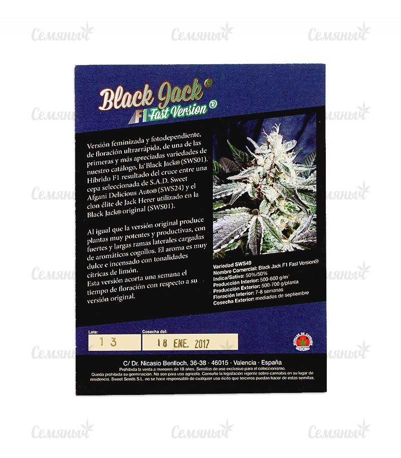 Семена сорта Sativa's Sour Diesel — изображение 4