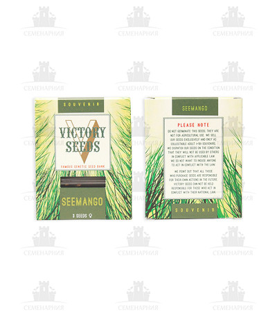 Seemango (Somango) fem (Victory Seeds) Seemango (Somango) fem (Victory Seeds) — изображение 2
