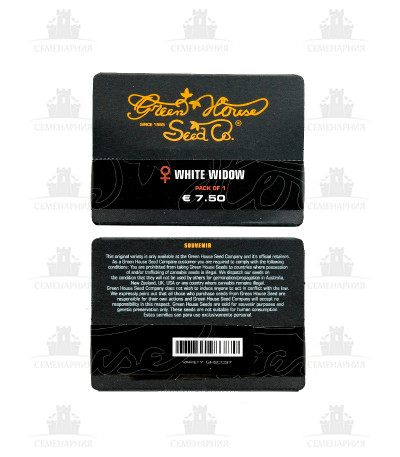 White Widow fem (GHS) White Widow fem (GHS) — изображение 3